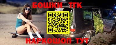 гидра Апшеронск