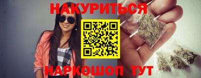 гидра Апшеронск