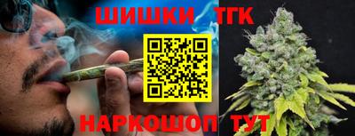 дистиллят марихуана Абакан