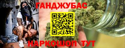 гашишное масло Канаш
