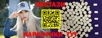 шишки Гатчина