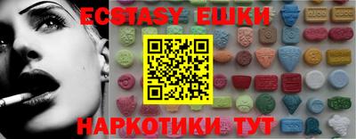 круглые Гай