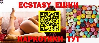 шишки Гатчина