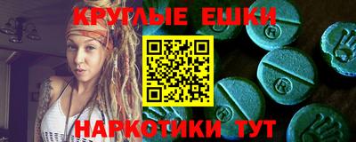 гидра Апшеронск