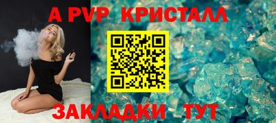 прущие крисы Аргун