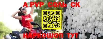 прущие крисы Аргун