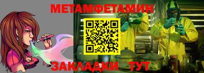 прущие крисы Аргун