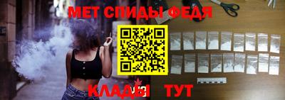 гидра Апшеронск