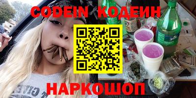 прущие крисы Аргун