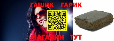 круглые Гай