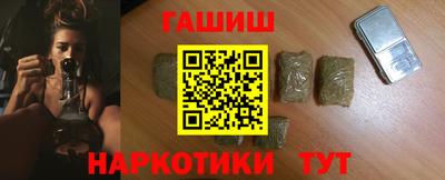 шишки Гатчина