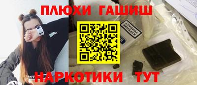 гидра Апшеронск