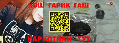 гидра Апшеронск