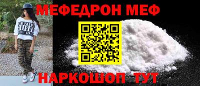 круглые Гай