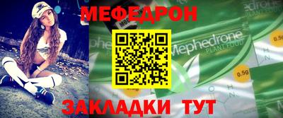 гидра Апшеронск