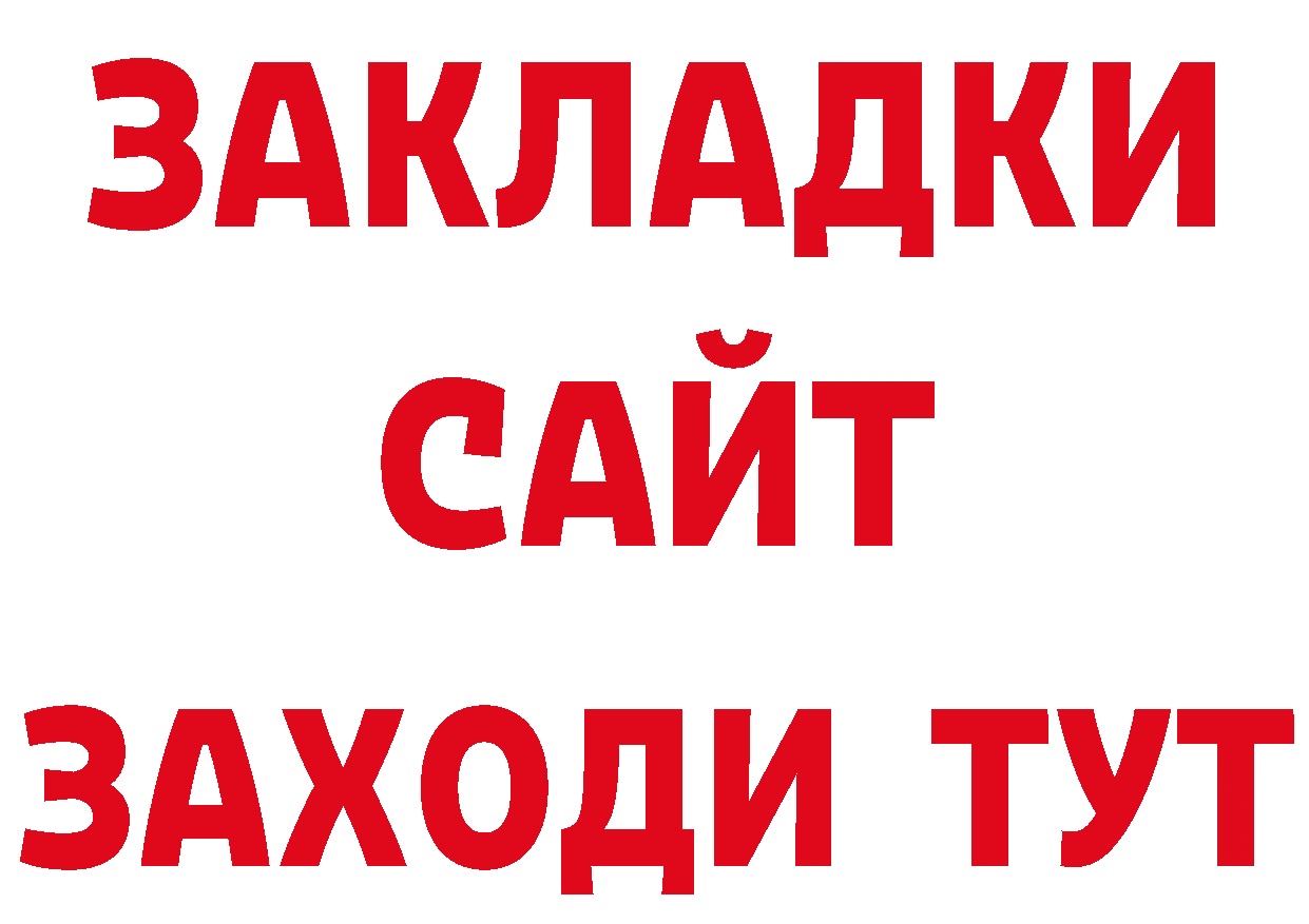 ТГК вейп с тгк вход сайты даркнета гидра Донской