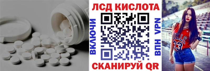 где можно купить наркотик  Донской  Лсд 25 экстази ecstasy 