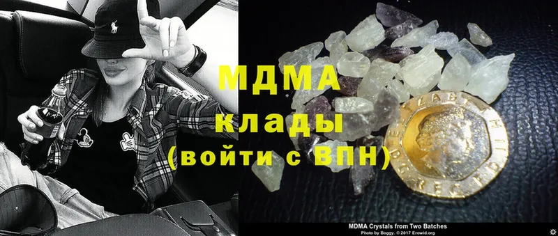 закладка  Донской  MDMA молли 