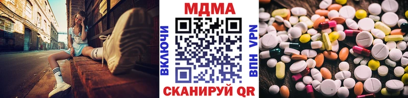 МДМА молли  Донской 