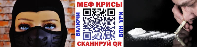 купить наркоту Донской МЕФ кристаллы