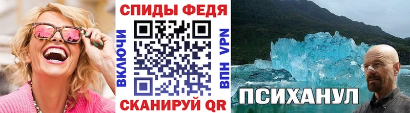 наркошоп  Донской  кракен сайт  МЕТАМФЕТАМИН мет 