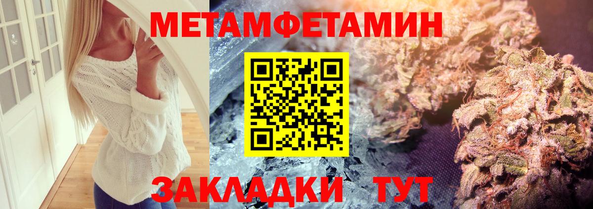 Каннабис  Cocaine  Донской  ГАШ  Экстази  Вход с VPN  Гашиш  MDMA  Мефедрон кристаллы 