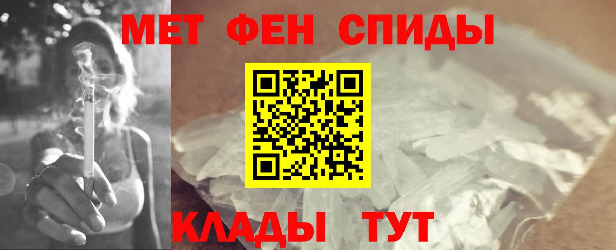 Донской  Метамфетамин пудра  Вход с VPN 