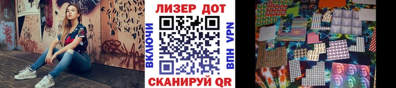 Наркотические марки 1,5мг Донской