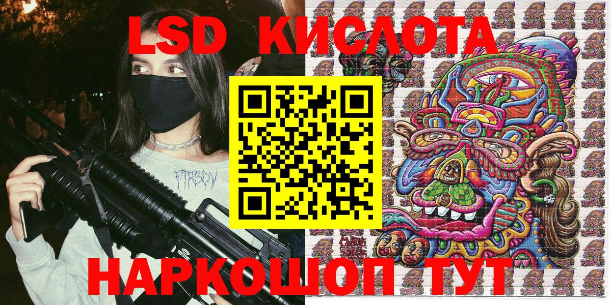 Марки N-bome  Вход с VPN  Донской  Марки N-bome 1,8мг 