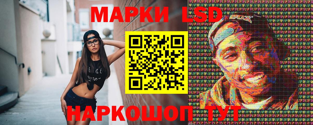 Марки 25I-NBOMe 1500мкг  Марки 25I-NBOMe 1500мкг  Донской 