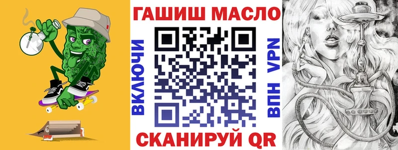 блэк спрут ССЫЛКА  хочу наркоту  Донской  ТГК гашишное масло 