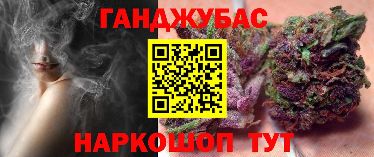 Марихуана конопля Донской