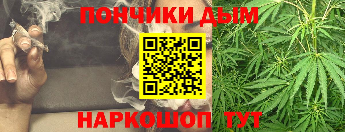 МАРИХУАНА LSD WEED  Донской  Конопля сатива  Марихуана конопля  Бошки Шишки индика 